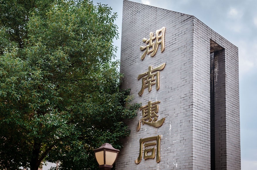 辦公環境