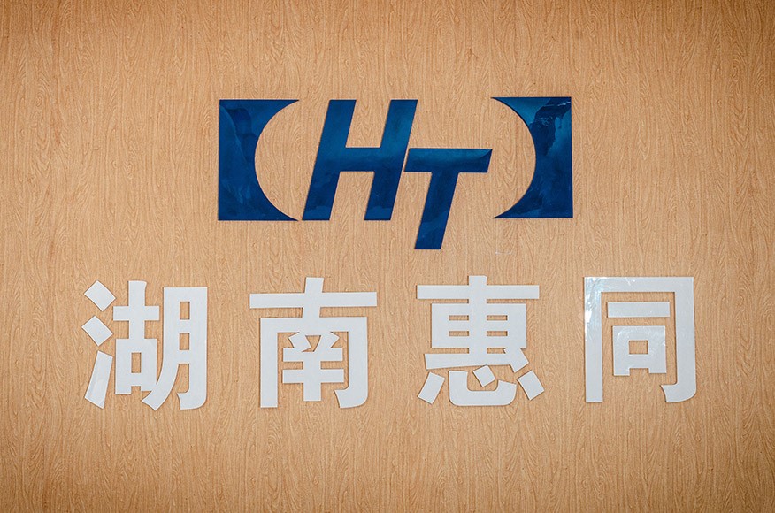 辦公環境